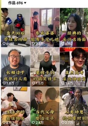 拆解：抖音盘点类中视频变现副业项目，视频版一条龙大解析分享给你