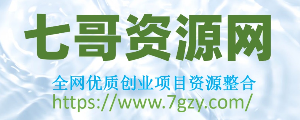 用Deepseek制作农村小院视频，制作简单流量爆炸，单日变现多张