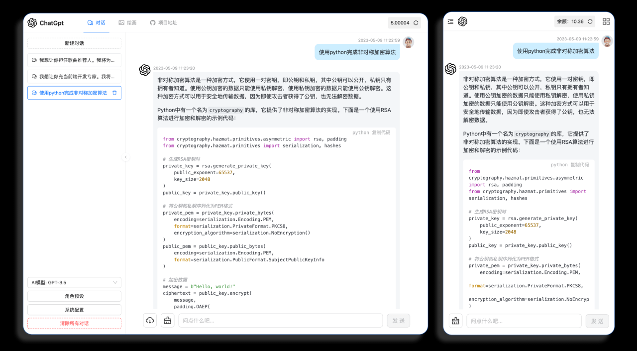 ChatGPT 3.5+4.0 + DALL-E版本源码 包含卡密充值功能 附安装教程