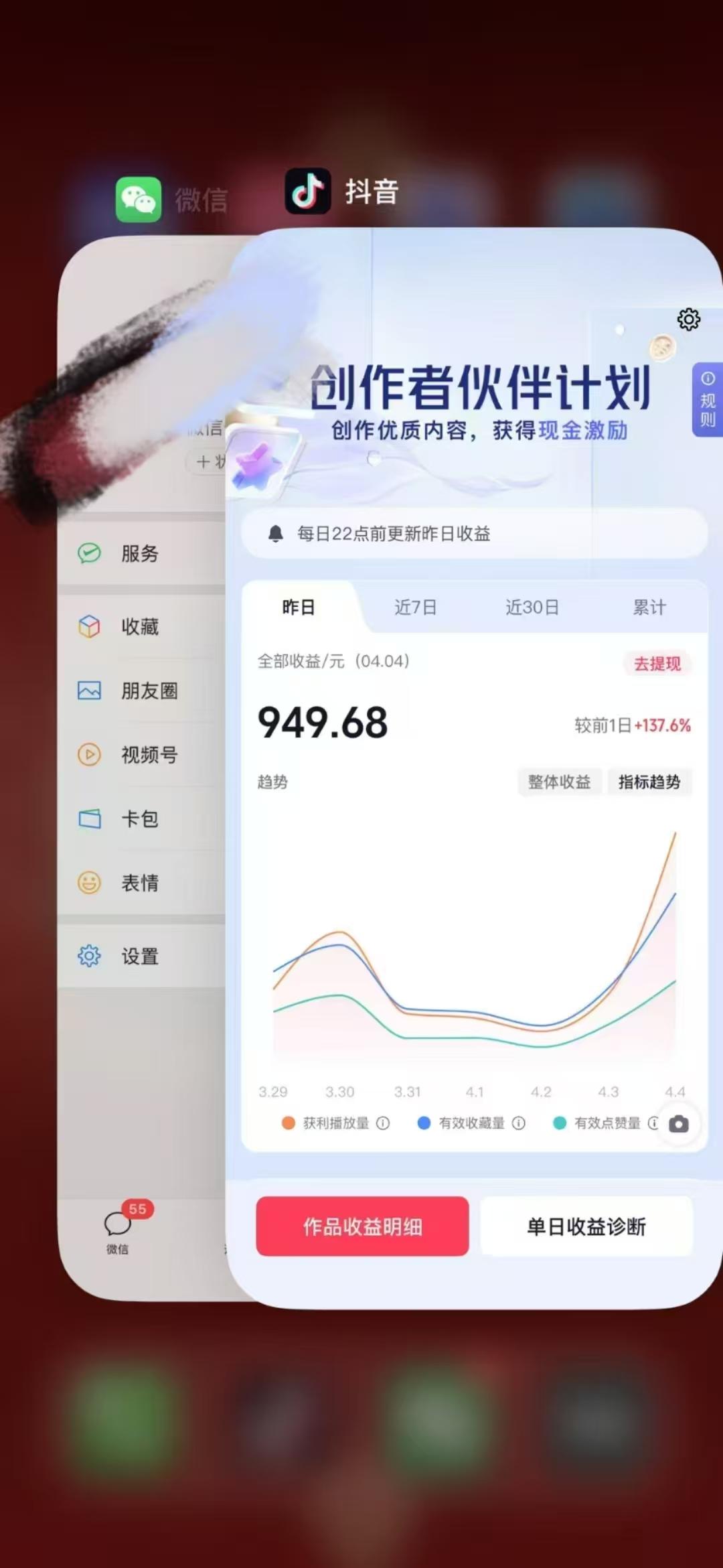 人类科普馆视频制作，抖音最新热门赛道，流量很大，1个月涨粉35W，可过伙伴计划