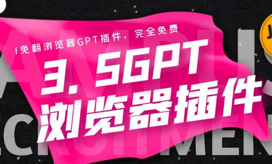免翻浏览器插件CHATAI3.5 永久使用，打开浏览器就可以使用【插件+安装】