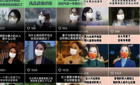 云天情感账号矩阵项目，简单操作，月入10万+可放大（教程+素材）