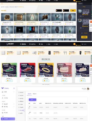 实物盲盒抽奖平台源码，带视频搭建教程【仿CSGO开箱UI】