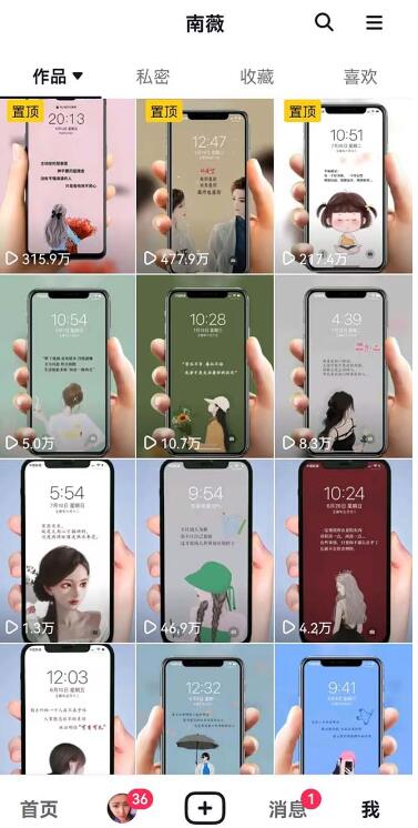 抖音情感图文壁纸变现，纯原创玩法，爆单最高日收益破万，精品稳定低保项目