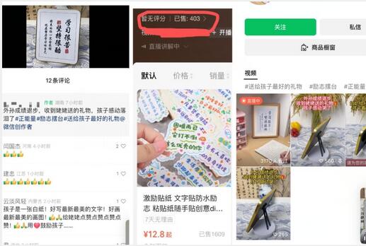 一天竟然赚了6000多，教育类选品，新手也可操作，更不用每天做短视频