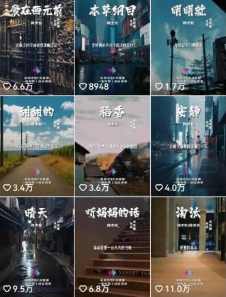 副业拆解：抖音杰伦音乐号涨粉变现项目，视频版一条龙实操玩法分享给你