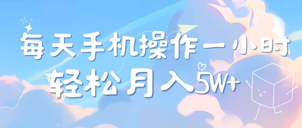 2025冷门暴利项目，每天被动收益1000➕，长期管道收益！