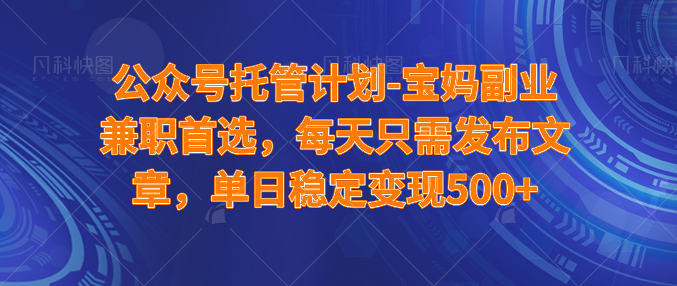 2025年最新升级微信小程序玩法，操作简单，小白、宝妈都容易上手，兼职副业单日轻松1000+