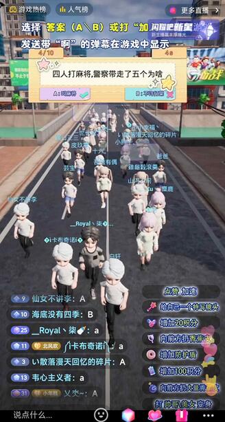 外面收费1980的抖音知识马拉松直播项目，可虚拟人直播，抖音报白，实时互动直播【软件+教程】