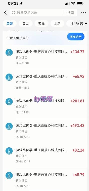 海外游戏暴力玩法，日入1k，实现全自动化搬砖【揭秘】
