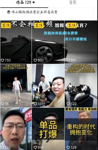 这样子带货月入过万，新手小白都适合的项目，一部手机可操作