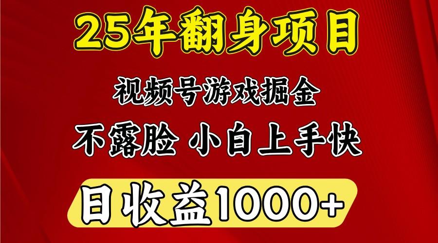 一台电脑，在家创业，日收益1000，周末节假日收益还会更高