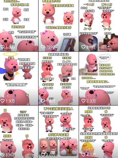 小狸猫loopy表情包小程序取图玩法，最新出的表情包素材