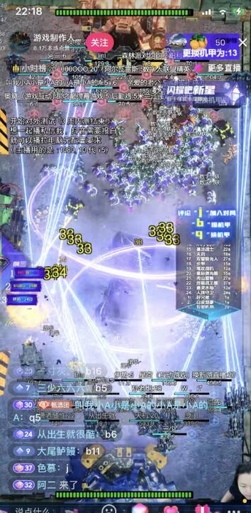 外面收费1980的抖音脚本塔防直播项目，可虚拟人直播，抖音报白，实时互动直播【软件+教程】