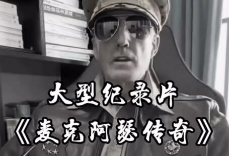 单条涨粉1万+《大型记录片》整活爆款视频，保姆式教学