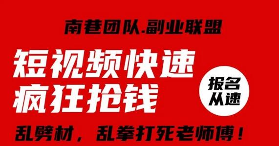 视频号快速疯狂抢钱，可批量矩阵，可工作室放大操作，单号每日利润3-4位数